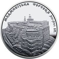 Украина 5 гривен 2018 Меджибожская крепость.