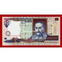 Украина банкнота 10 гривен 2000 года.