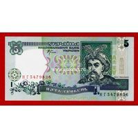 Украина банкнота 5 гривен 2001 года.