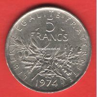 Франция монета 5 франков 1974 года.