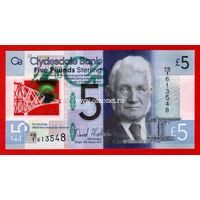 Шотландия банкнота 5 фунтов стерлингов 2015 года (полимер)