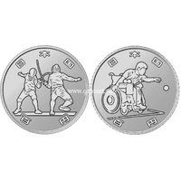 Япония набор 2 монеты 100 йен XXXII Олимпийские игры в Токио 2020.