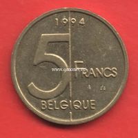 ​Бельгия монета 5 франков 1994 года.