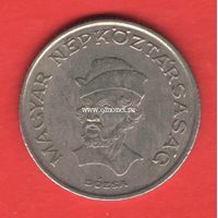 ​Венгрия монета 20 форинтов 1984 года