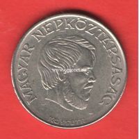 ​Венгрия монета 5 форинтов 1989 года