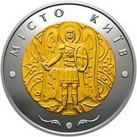 ​Украина 5 гривен 2018 года город Киев.
