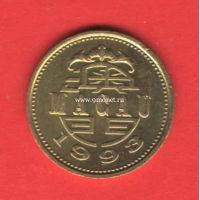 ​Макао монета 10 аво 1993 года.