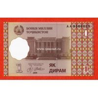​Таджикистан банкнота 1 дирам 1999 года.