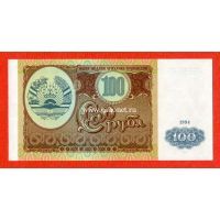 ​Таджикистан банкнота 100 рублей 1994 года.