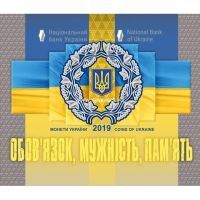 Коллекционный набор монеты Украины 2019 года