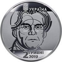 ​Украина 2 гривны 2019 года Казимир Малевич.