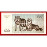 ​Банкнота Литвы 500 талонов 1993 года.