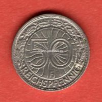 ​Германия 50 рейхспфеннигов 1923 года.
