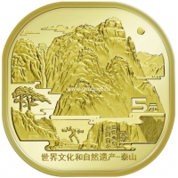 ​Китай 5 юаней 2019 года Священная гора Тайшань.
