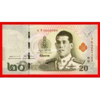 ​Тайланд банкнота 20 бат 2018 года.