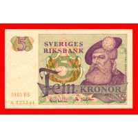 ​Швеция банкнота 5 крон 1981 года.
