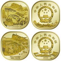 Китай 5 юаней 2023 Гора Эмей и Будда (2 монеты)