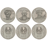 Казахстан набор 3 монеты 200 тенге 2023 Аль-Фараби, Суюнбай, Курмангазы
