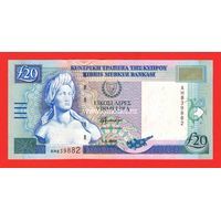 Кипр 20 фунтов 2004 года