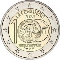 Люксембург 2 евро 2024 Литейщик