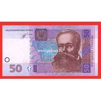 Украина 50 гривен 2014 Кубив