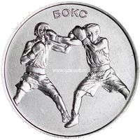 ​Приднестровье 1 рубль 2021 Бокс