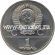 1978 год. СССР монета 1 рубль. Олимпиада 80. (Кремль)