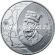 Монета Украины 2016 год. 5 гривен. Геодезическая дуга Струве (к 200-летию начала осуществления астрономо-геодезических работ).