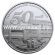 Монета Украины 2016 год. 2 гривны. 50 лет Тернопольскому национальному экономическому университету.