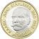 2016 год. Финляндия. Монета 5 Евро. 1 президент Каарло Юхо Стольберг.