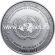 Монета Украины 2016 год. 5 гривен. Украина — непостоянный член Совета Безопасности ООН. 2016–2017 гг.