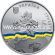 Монета Украины 2016 год. 5 гривен. Украина — непостоянный член Совета Безопасности ООН. 2016–2017 гг.