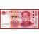 2015 год. Китай. Банкнота 100 юаней. UNC