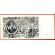 Россия банкнота 500 рублей 1912 года