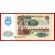 ​Банкнота СССР 100 рублей 1991 года