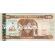 Эритрея 1997 год. Банкнота 10 накфа. UNC