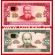 1992 год. Украина. Банкнота 50 и 100 гривен.
