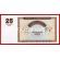 Армения банкнота 25 драмов 1993 года