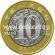 2017 год. Китай. Монета 10 юаней. Год Петуха. UNC.