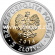 2014 год. Польша. монета 5 злотых. 25 лет Свободы.