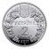 2017 год. Украина монета 2 гривны. Перегузна (Перевязка)