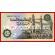 Египет банкнота 50 пиастров 2016