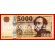 2016 год. Венгрия банкнота 5000 форинтов. UNC