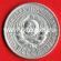1925 год. СССР монета 15 копеек. (серебро)