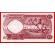 1967 год. Нигерия банкнота 1 фунт. UNC