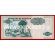 1995 год. Ангола банкнота 1000000 кванза.