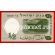 Израиль банкнота 1/2 лиры 1958 года