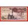 Египет банкнота 1 фунт 2007 года