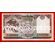 Непал банкнота 10 рупий 2012 года.