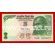 Индия банкнота 5 рупий 2002 года.